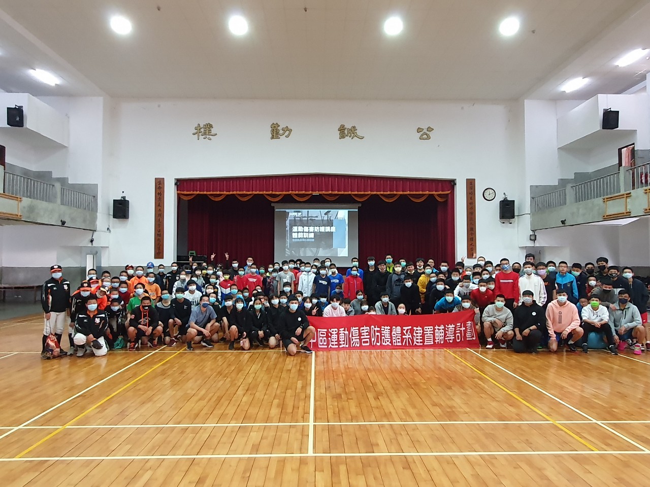 20210127西苑高中第一次體能講座 悍草 210302 0