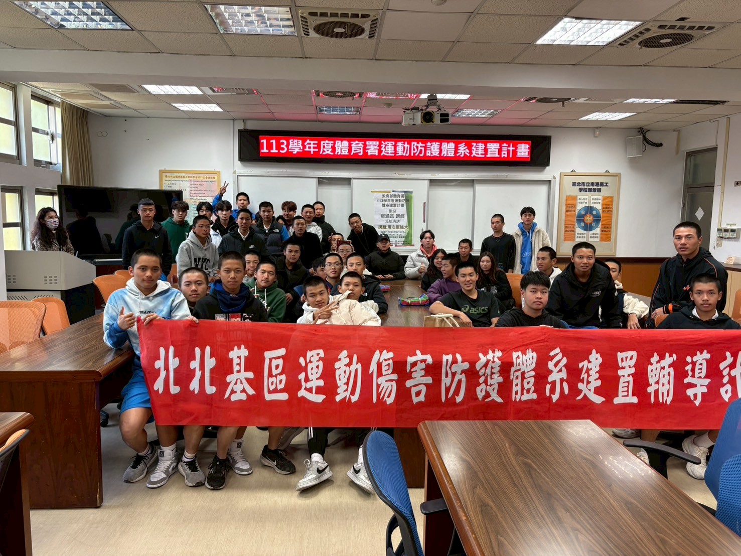 LINE ALBUM 1140321南港高工運動心理 250512 1