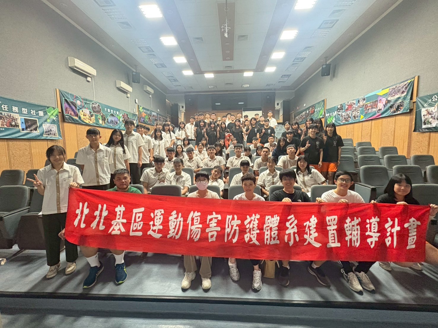 LINE ALBUM 1140919南湖高中運動營養 250922 3