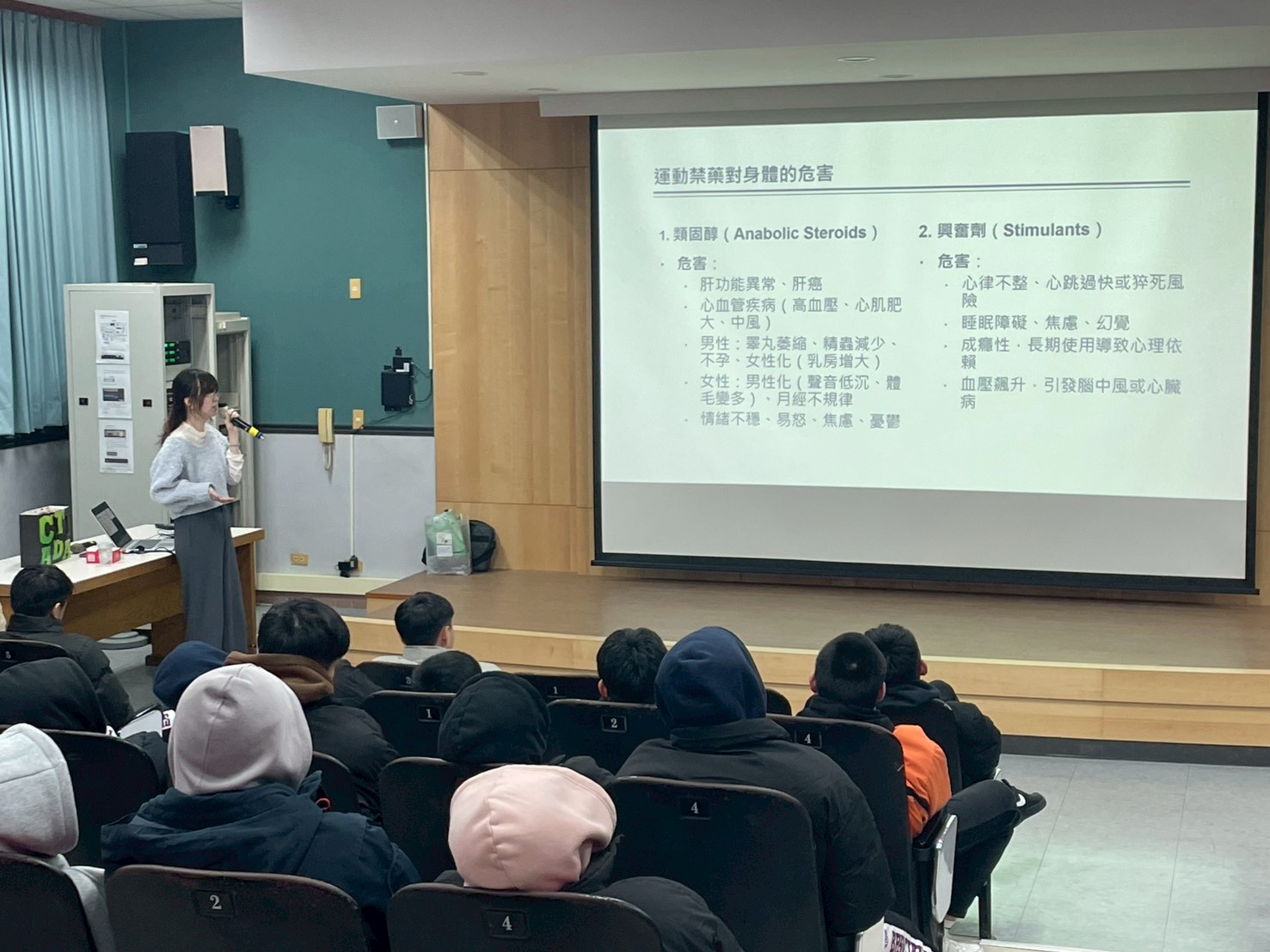 LINE ALBUM 1150107基隆商工運動禁藥 260108 2