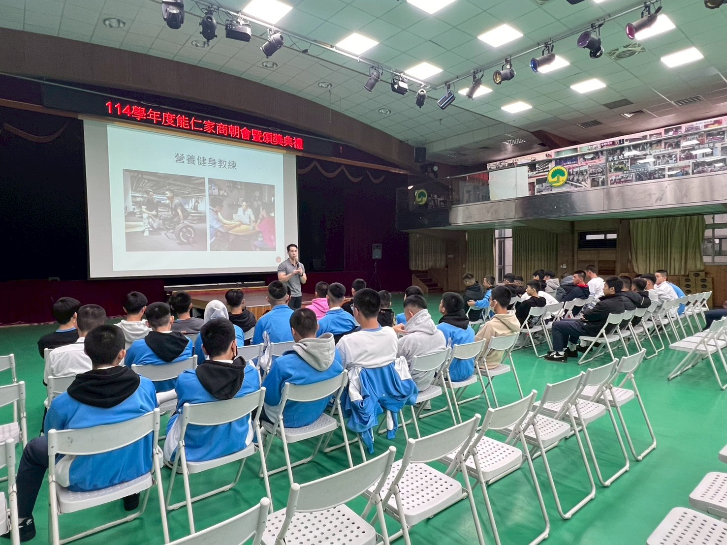 LINE ALBUM 20251120能仁家商運動營養講座 251121 1