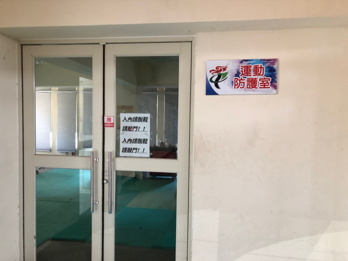 LINE ALBUM 11233龍津高中 2303