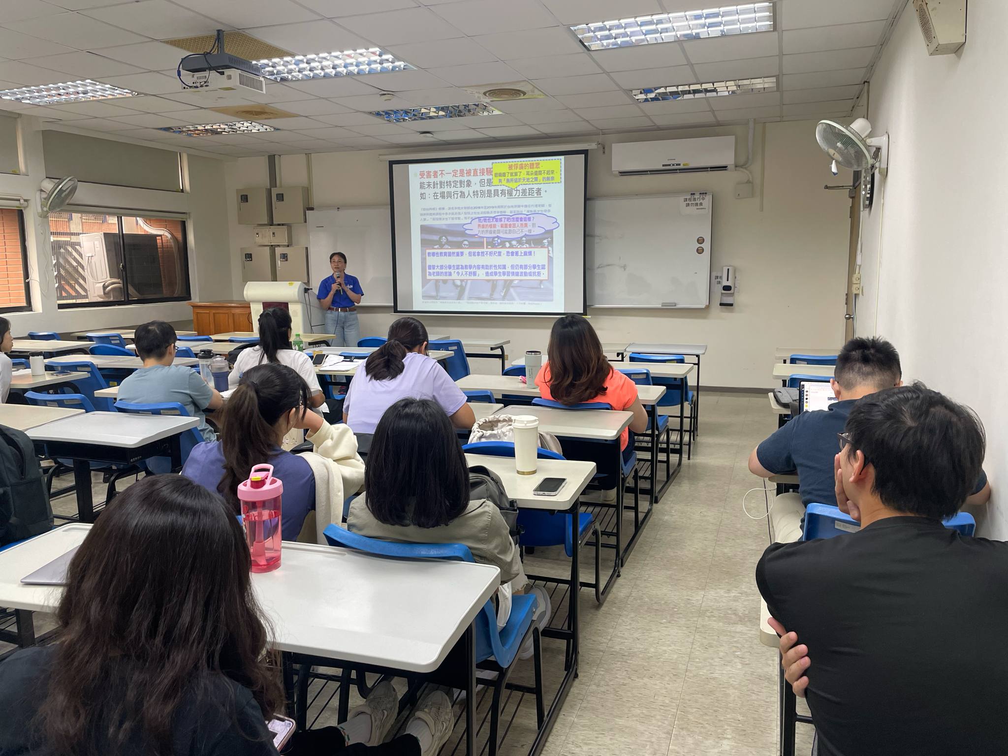 1140609性平 3