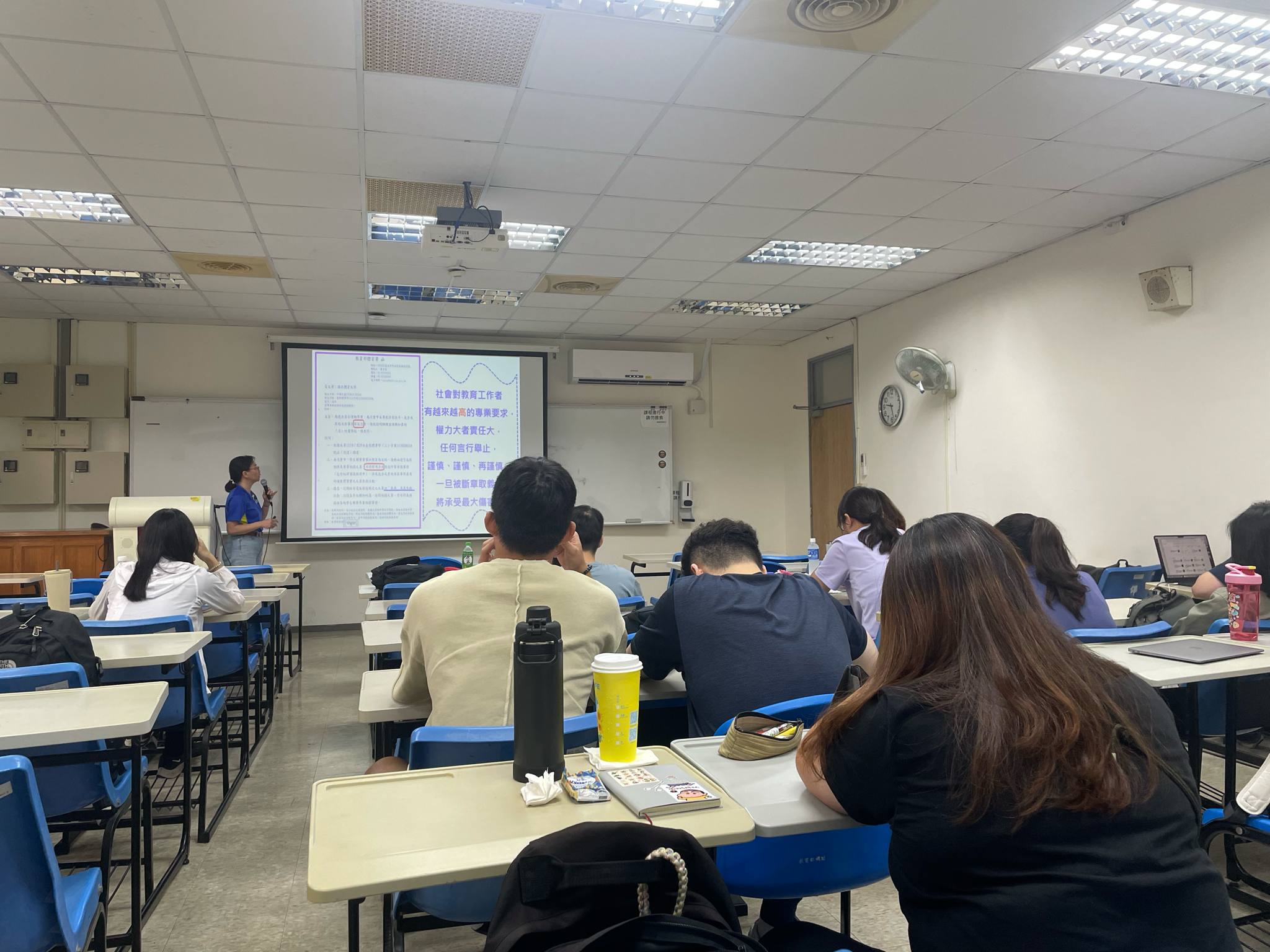 1140609性平 4
