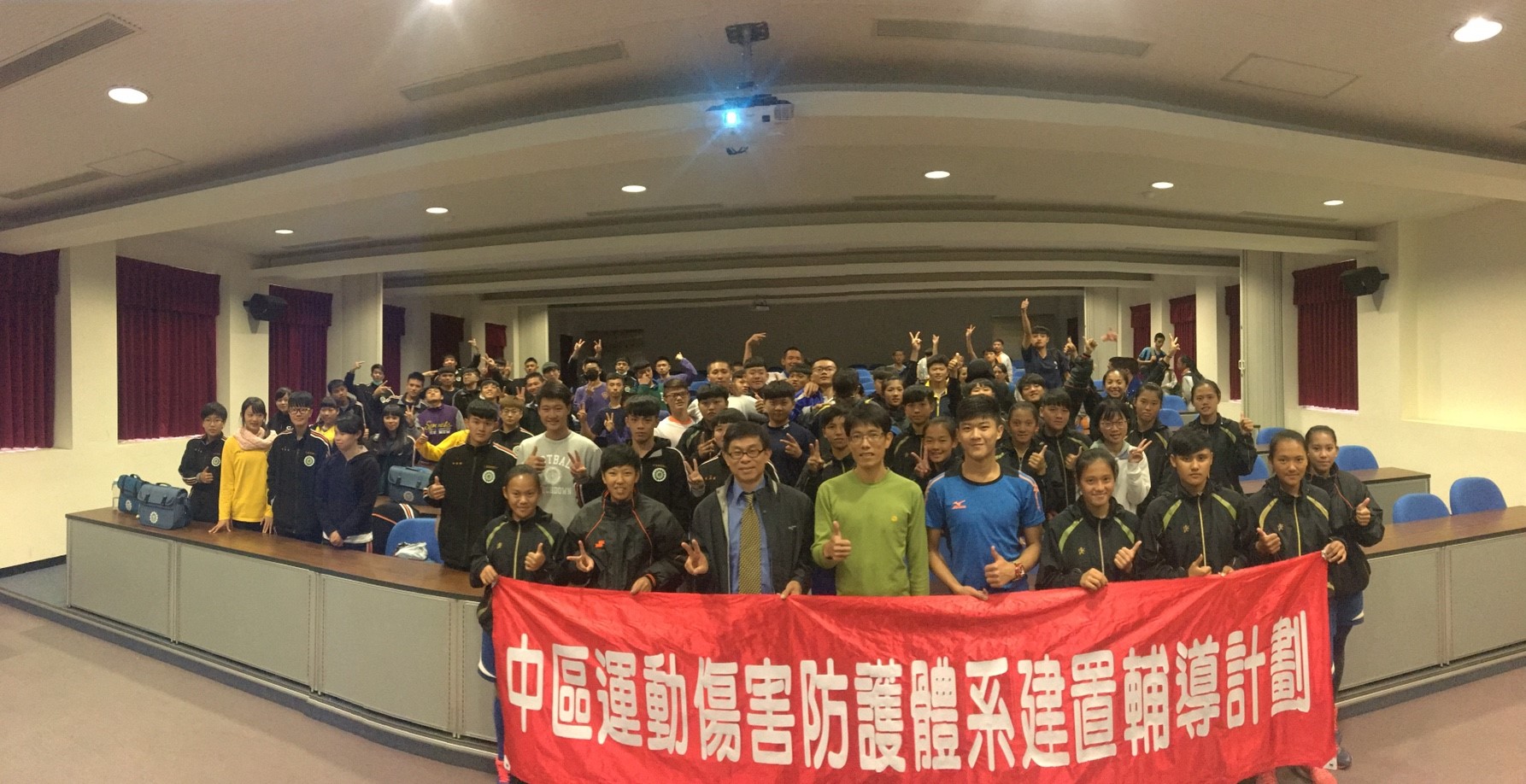 1061225埔里高工運動防護演講 180704 0003