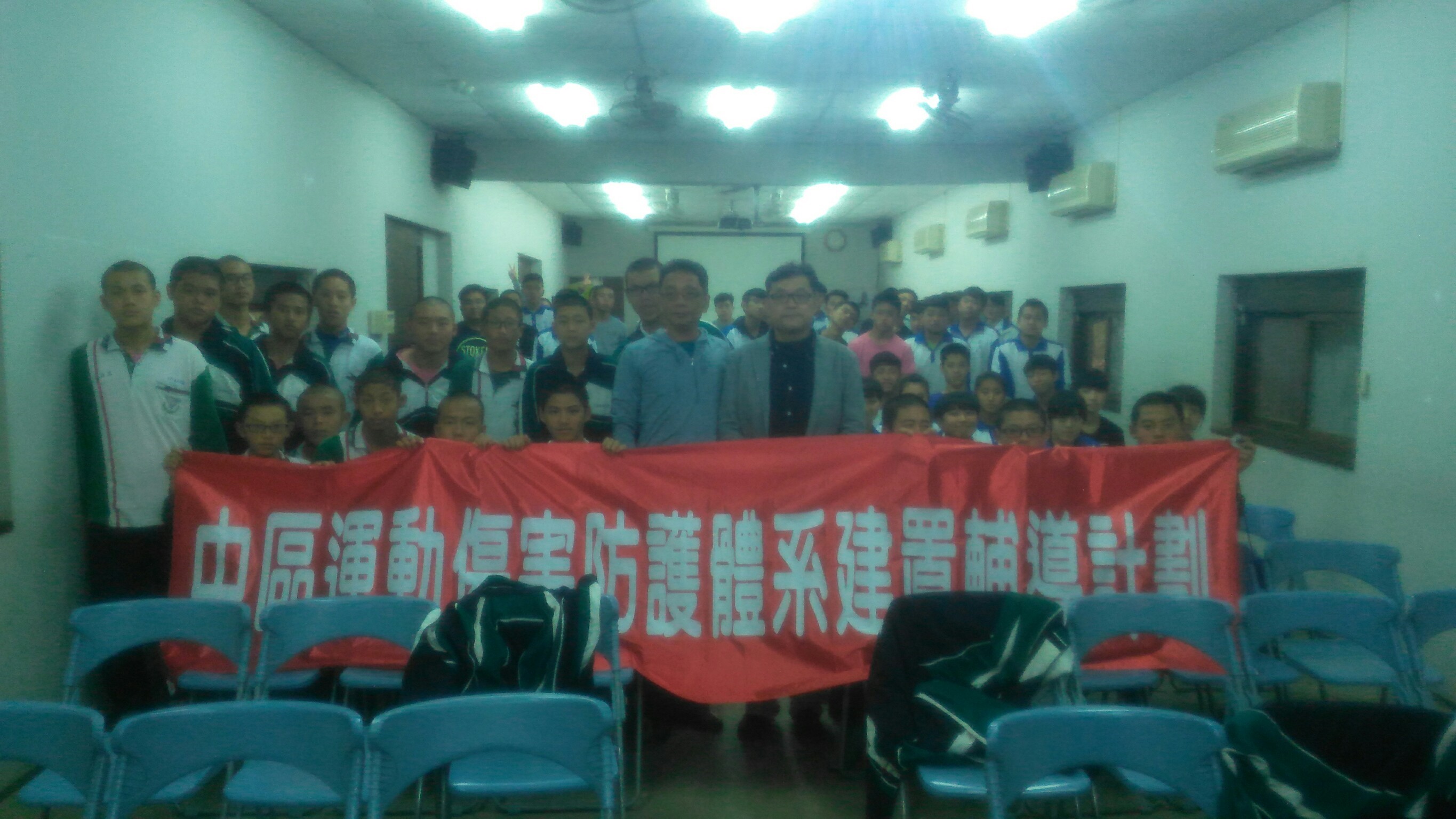 1061228彰藝高中運動營養講座 180704 0046