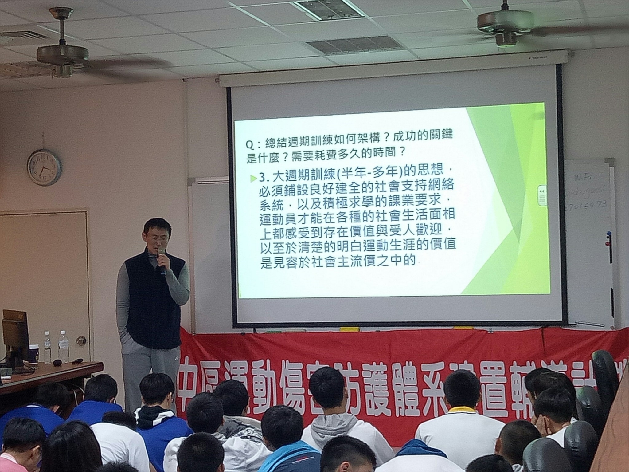 20171207西苑高中體能訓練講座 180704 0063