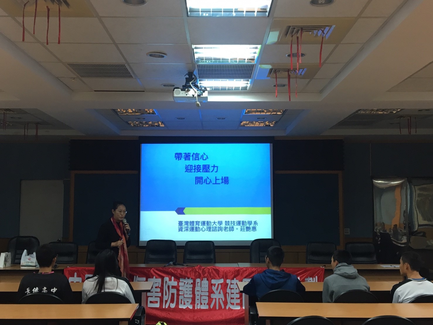 20171218長億高中 180704 0013