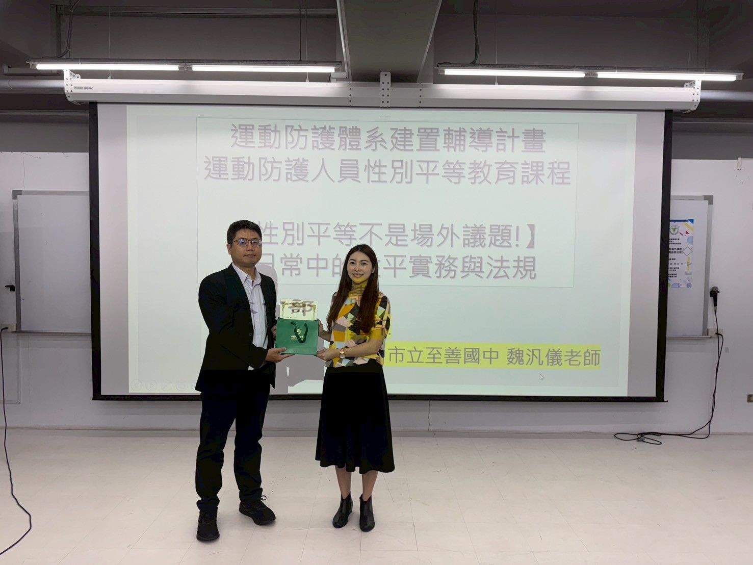 LINE ALBUM 20250627早上場性平 250627 7