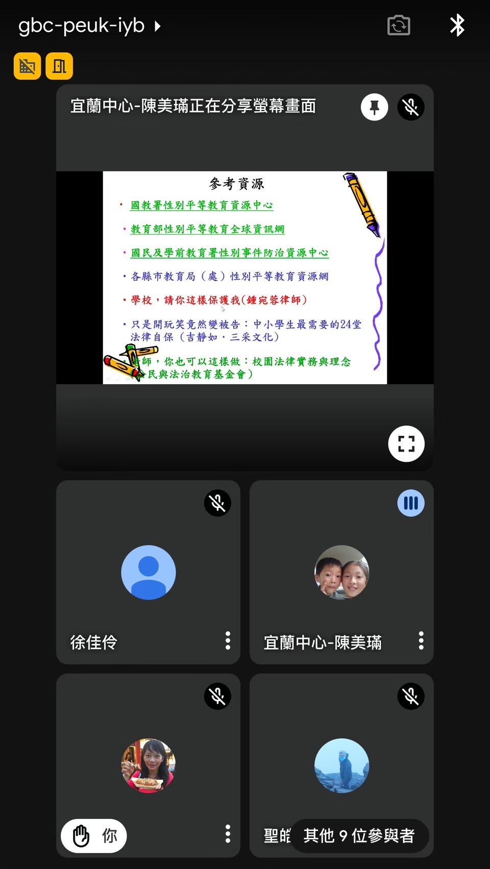 LINE ALBUM 202531 250612 18