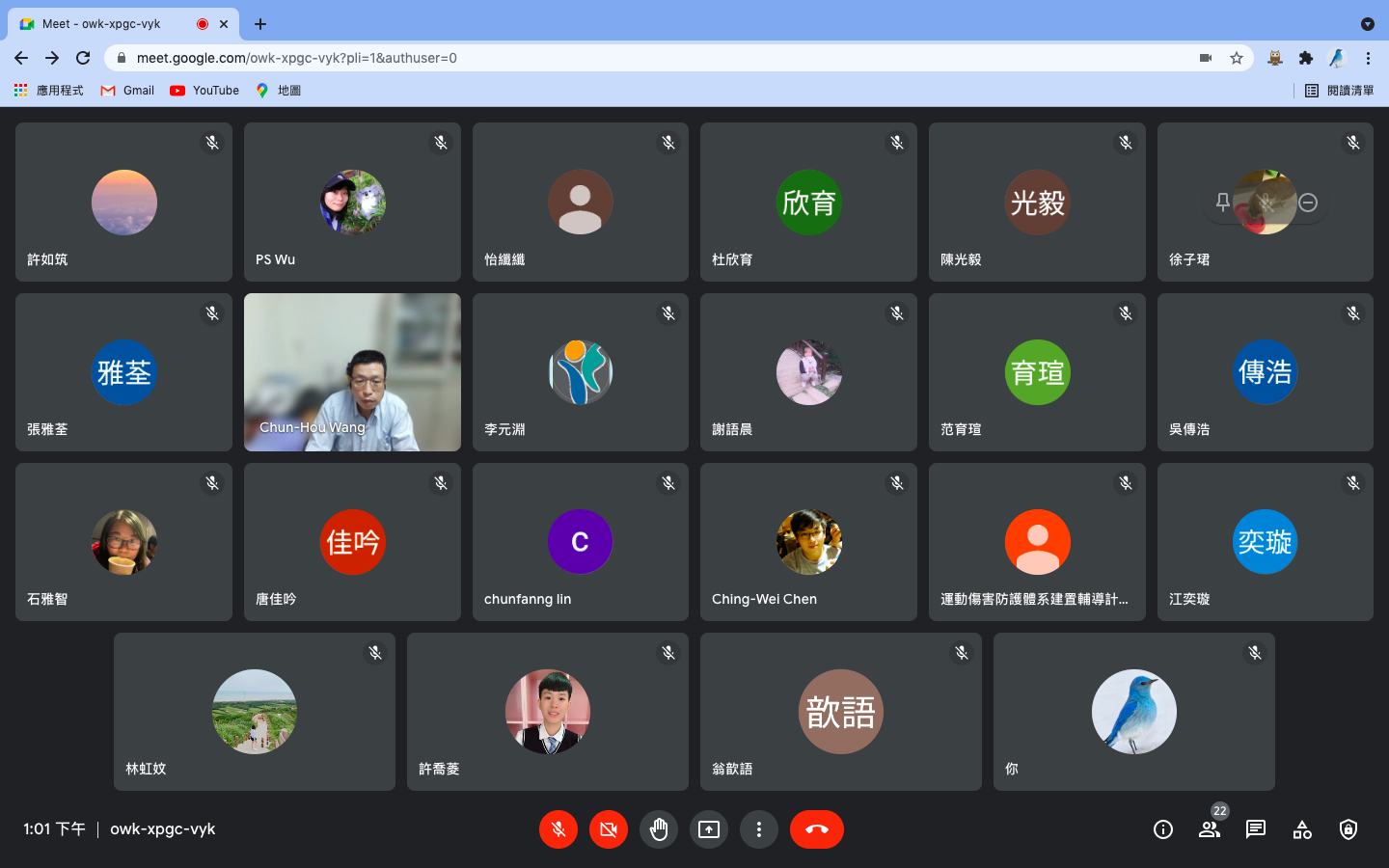 螢幕快照 2021 10 27 下午1.01.46