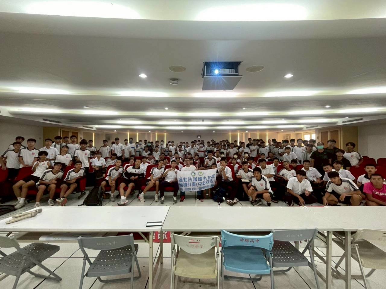 LINE ALBUM 1141002運動禁藥防制宣導講座 251002 17
