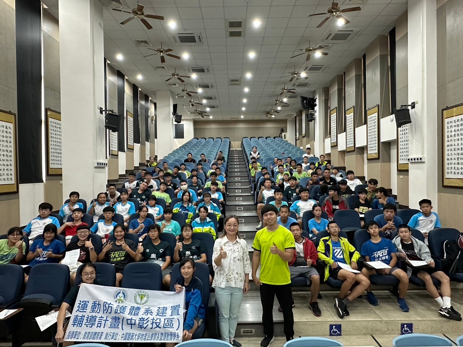 LINE ALBUM 2024527 運動心理講座 240528 13
