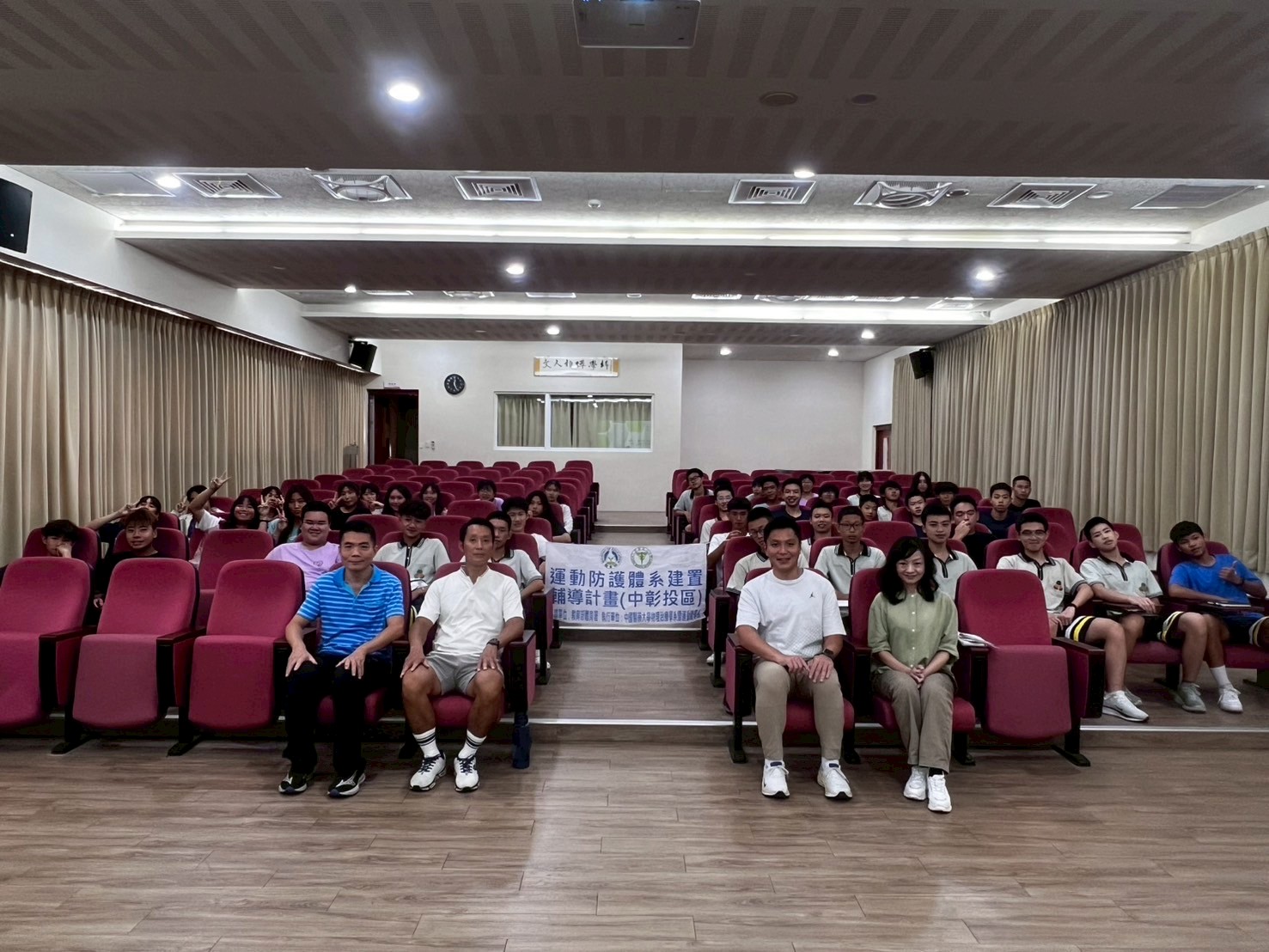 LINE ALBUM 20250919忠明高中運動訓練講座 250919 7