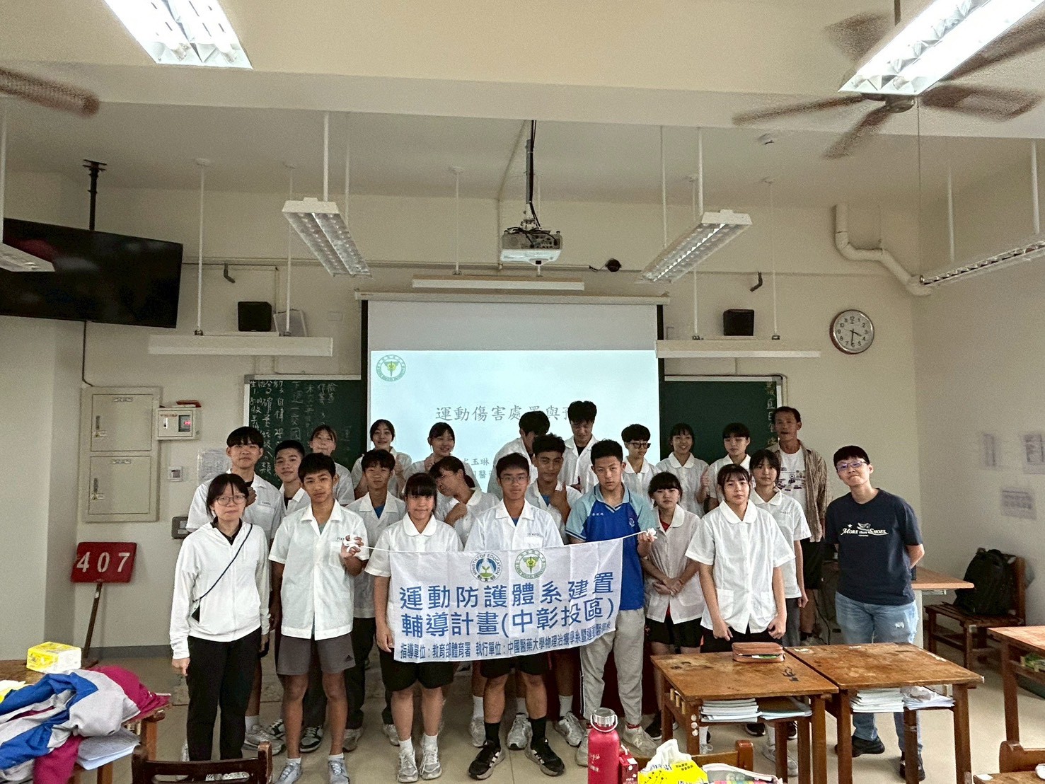 LINE ALBUM 251022運動防護講座 251023 11