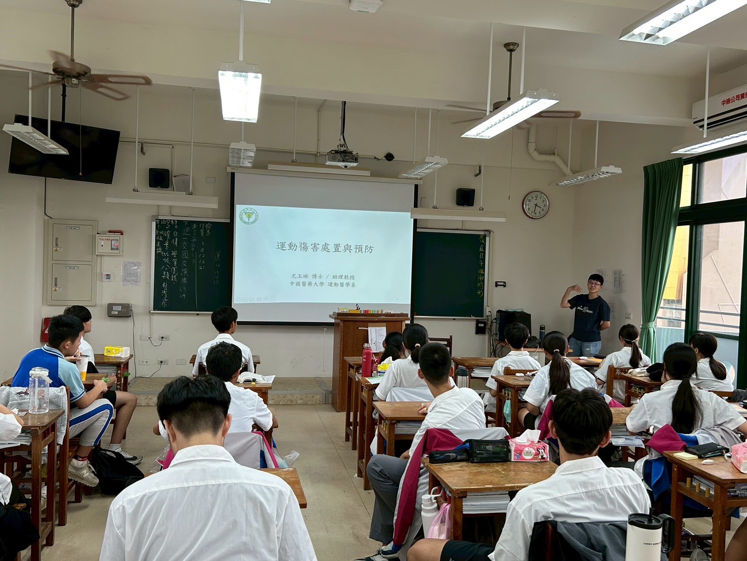 LINE ALBUM 251022運動防護講座 251023 4