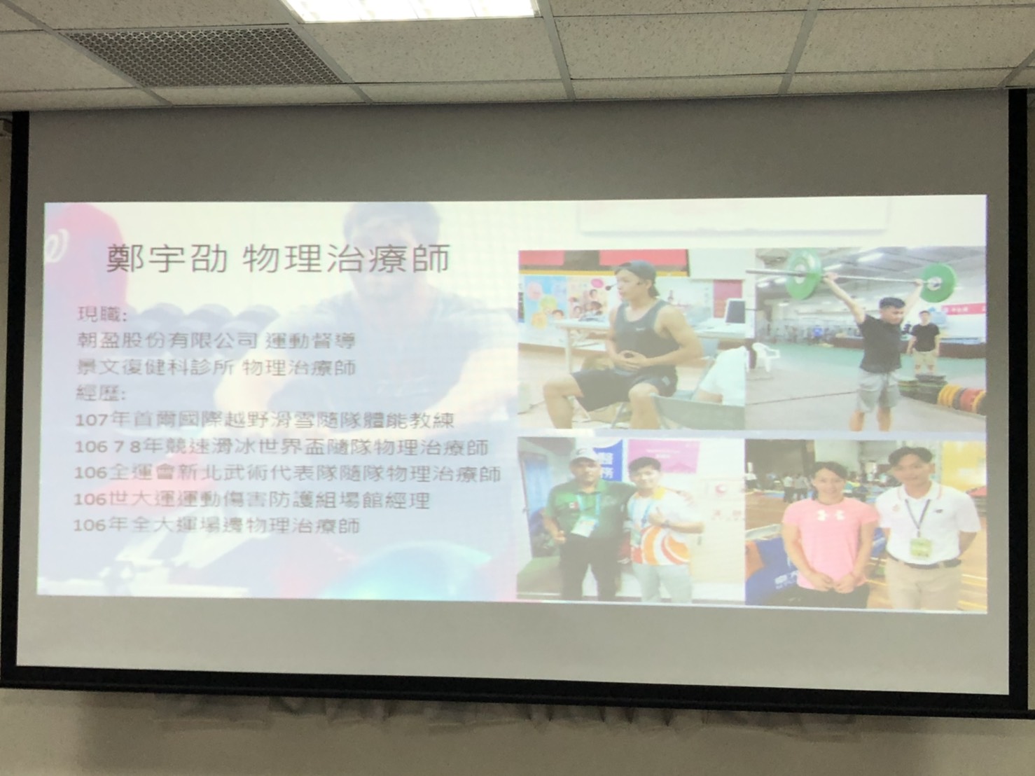 鶯歌講座2.22 3