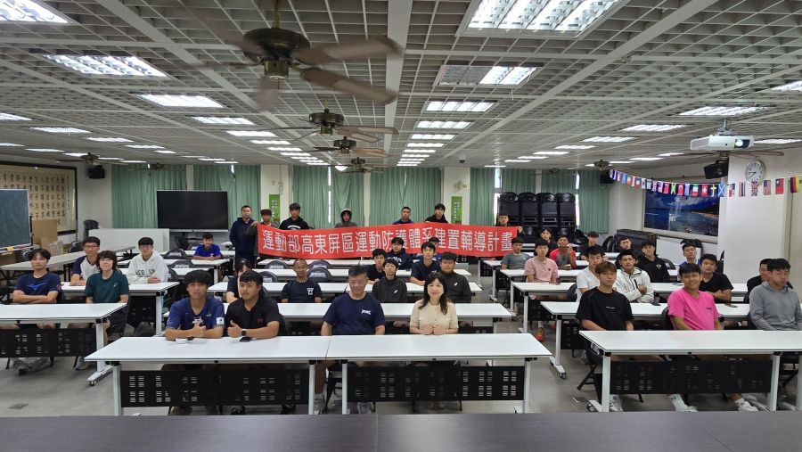 2026/4/27屏東高中禁藥講座