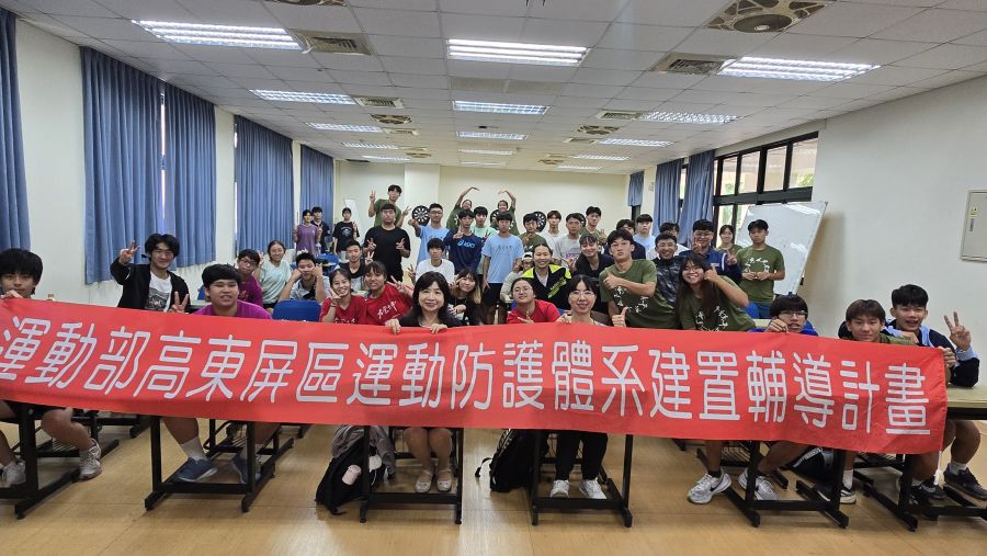 2026/5/13左營高中禁藥講座