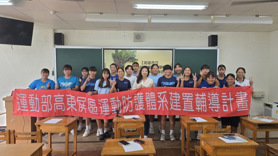 2026/7/6高雄高商營養講座