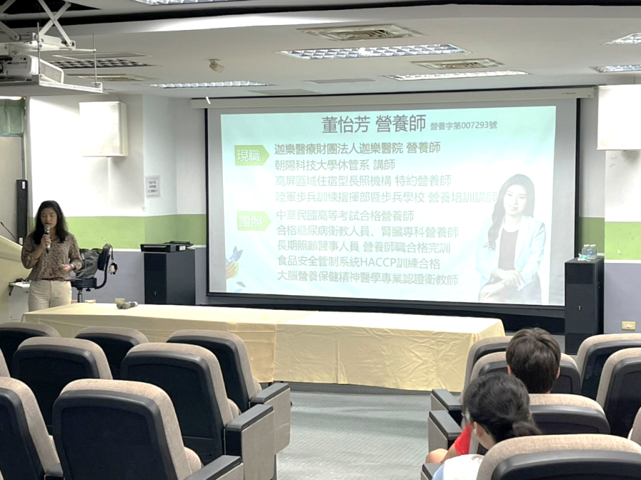 2025/12/3海青工商營養講座