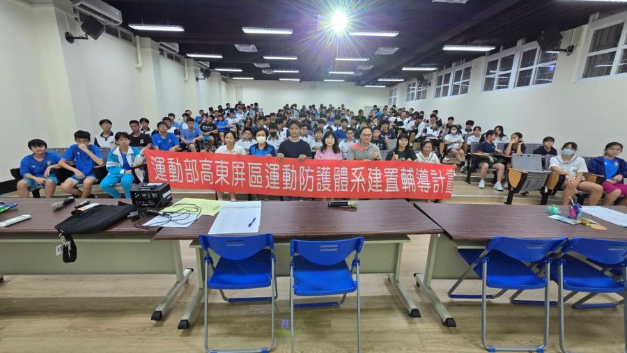 2025/12/3福誠高中禁藥講座