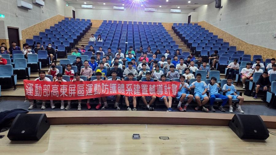 2025/12/5仁武高中防護講座