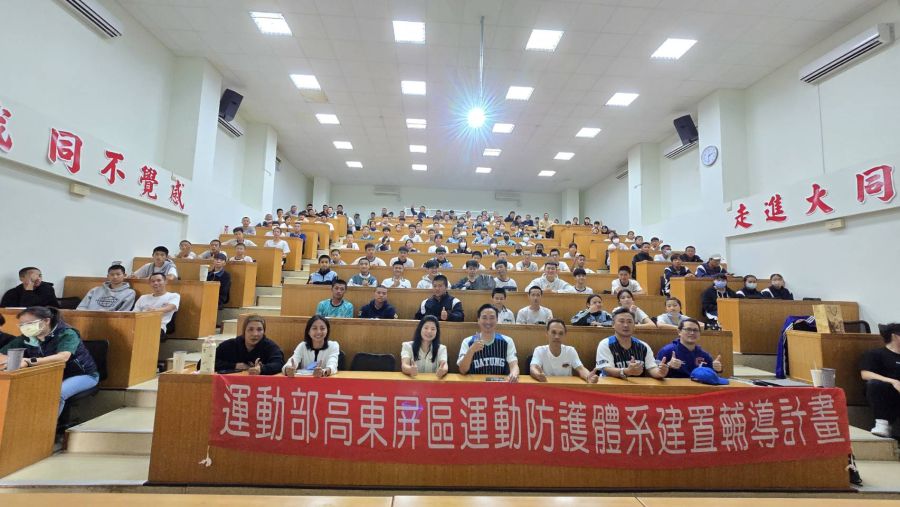 2026/3/4大同高中營養講座