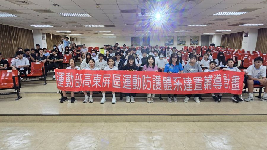 2026/3/27中正高中禁藥講座