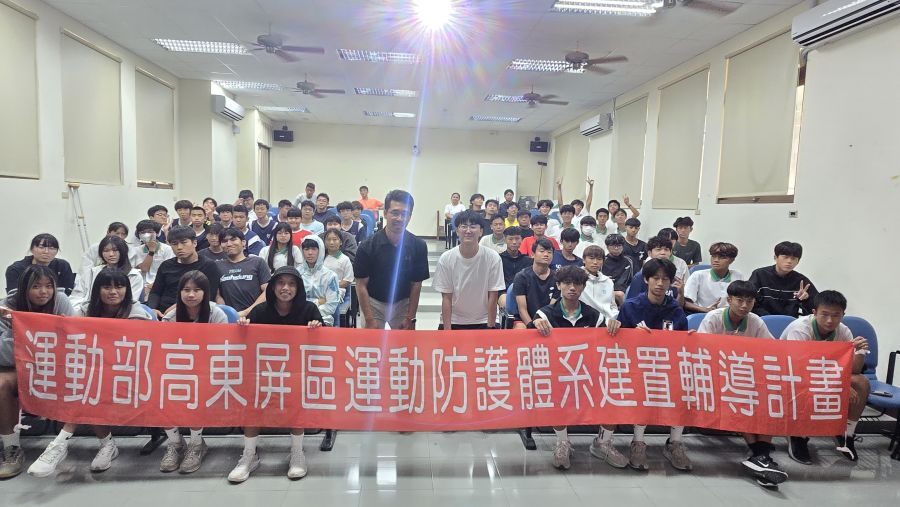 2026/5/8路竹高中禁藥講座