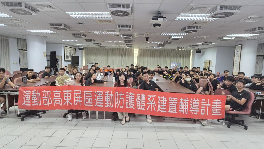 2026/10/2潮州高中禁藥講座