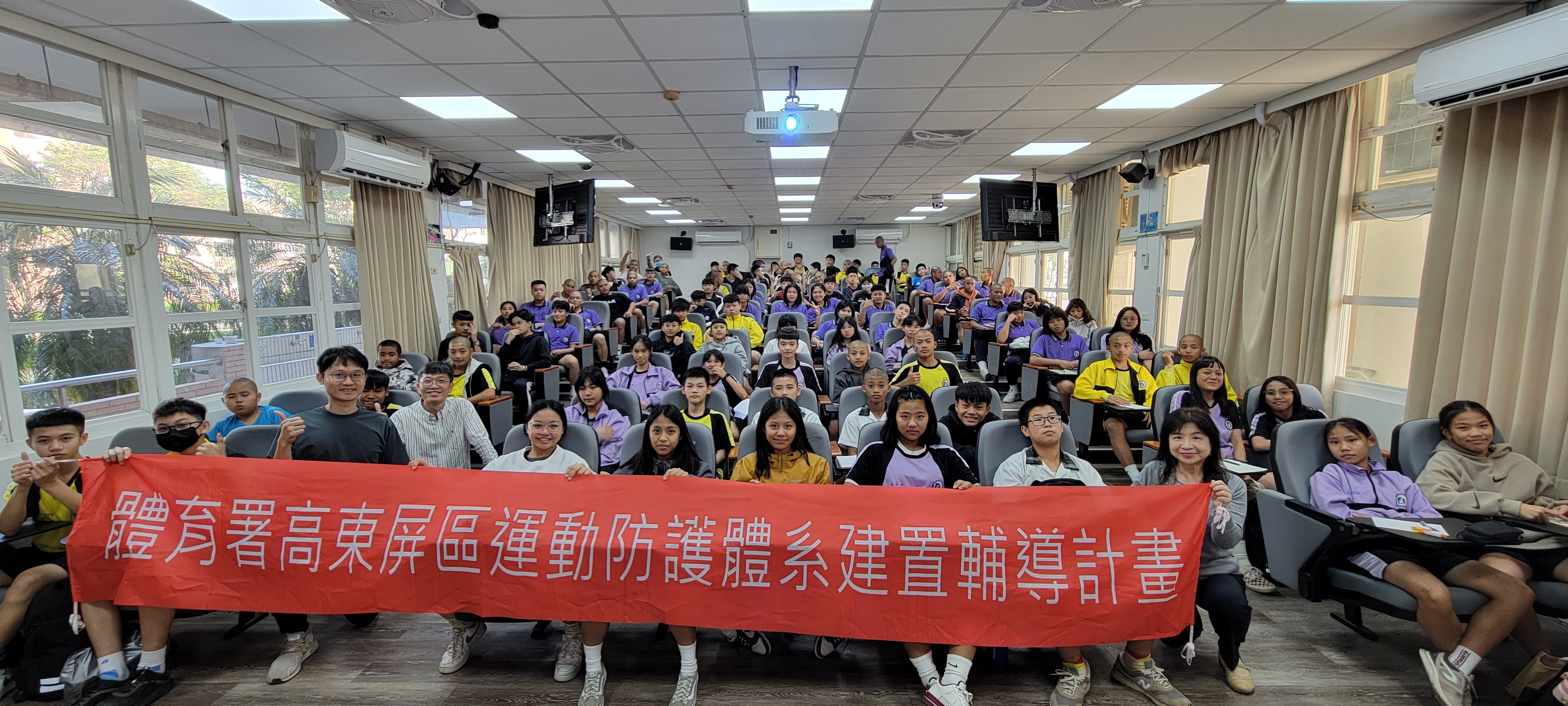 2024/01/03 枋寮高中禁藥講座