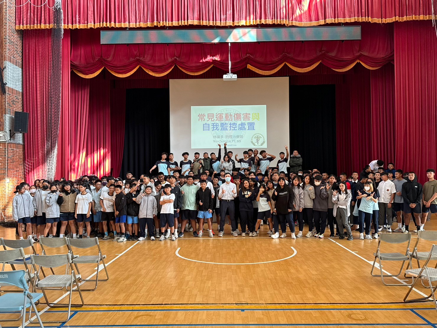 2024/01/03 來義高中防護講座