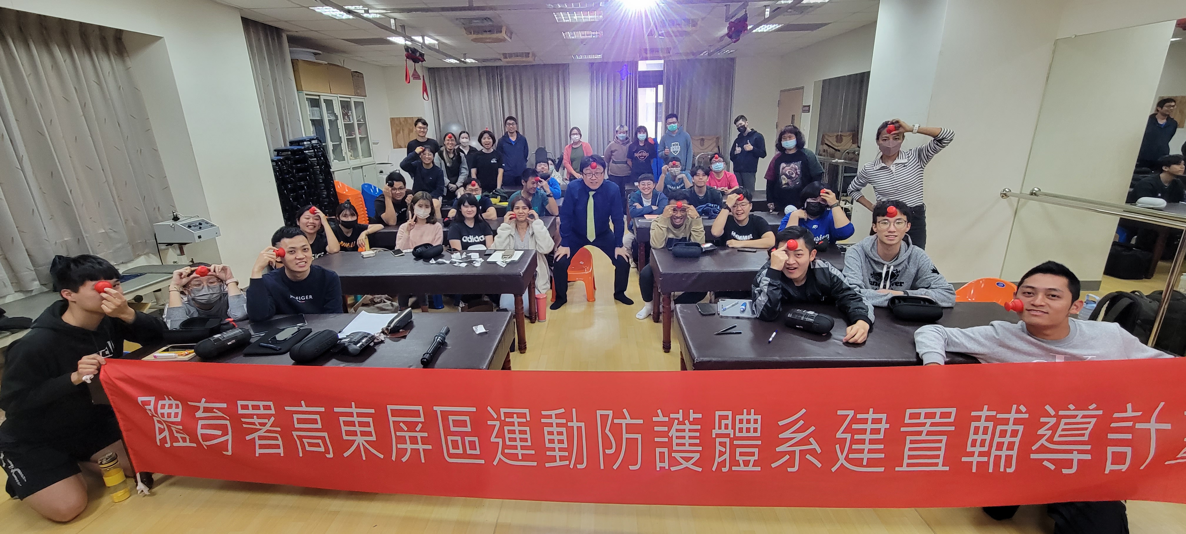 112學年度運動防護體系建置輔導計畫期中工作討論會議暨增能課程