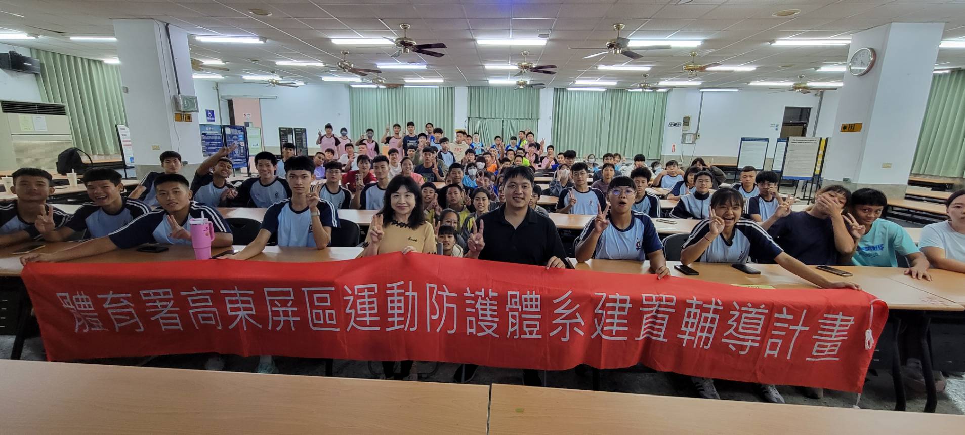 2024/05/22 東港高中禁藥講座