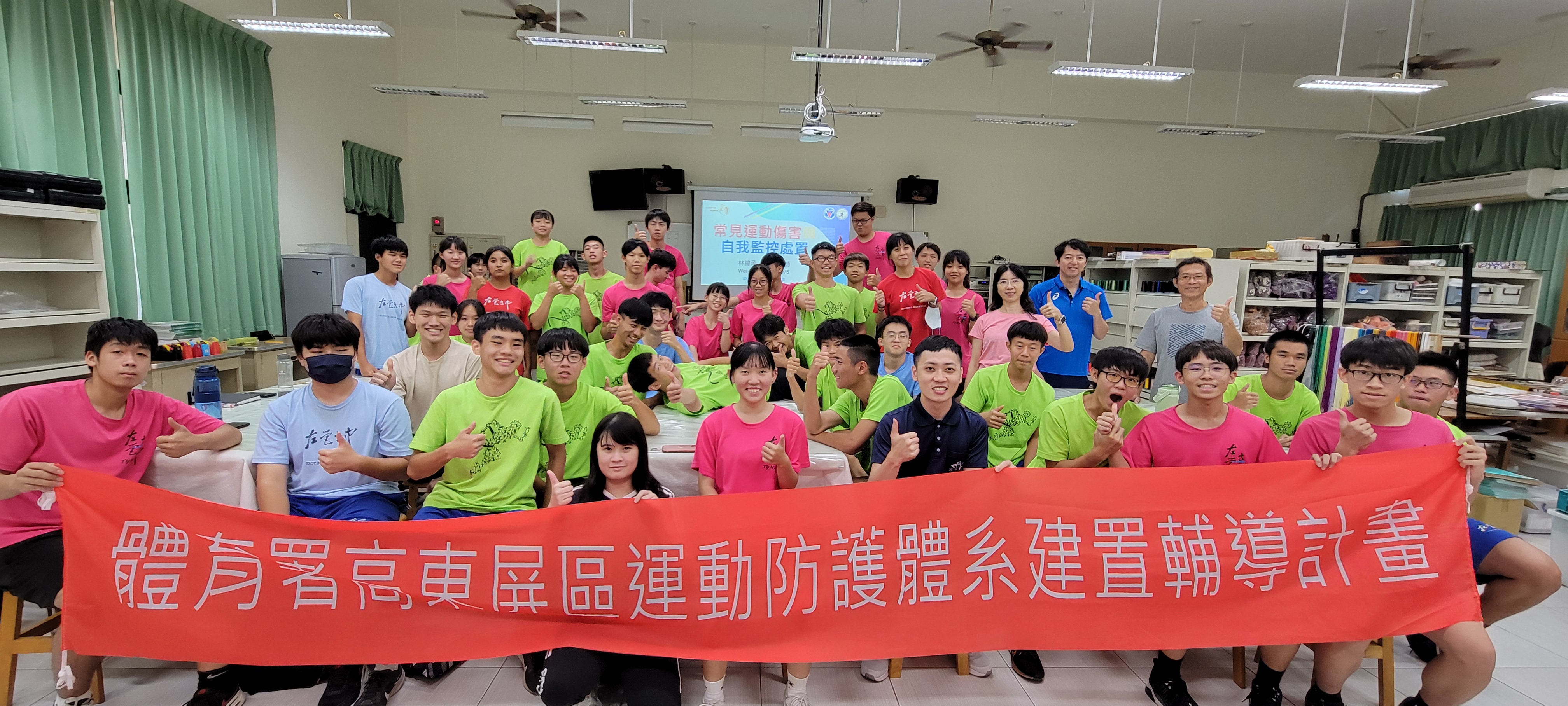 2024/06/19 左營高中防護講座