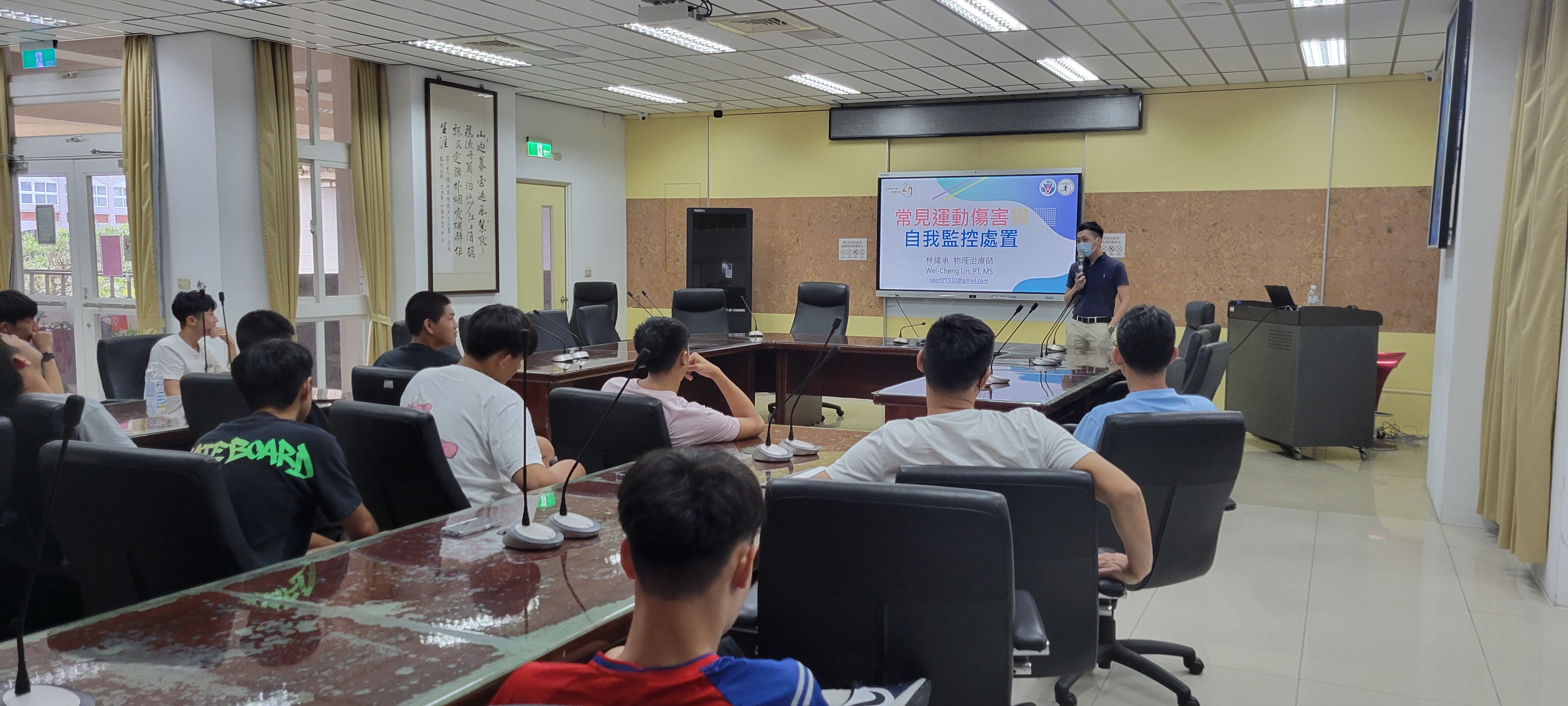 2024/07/04 馬公高中防護講座