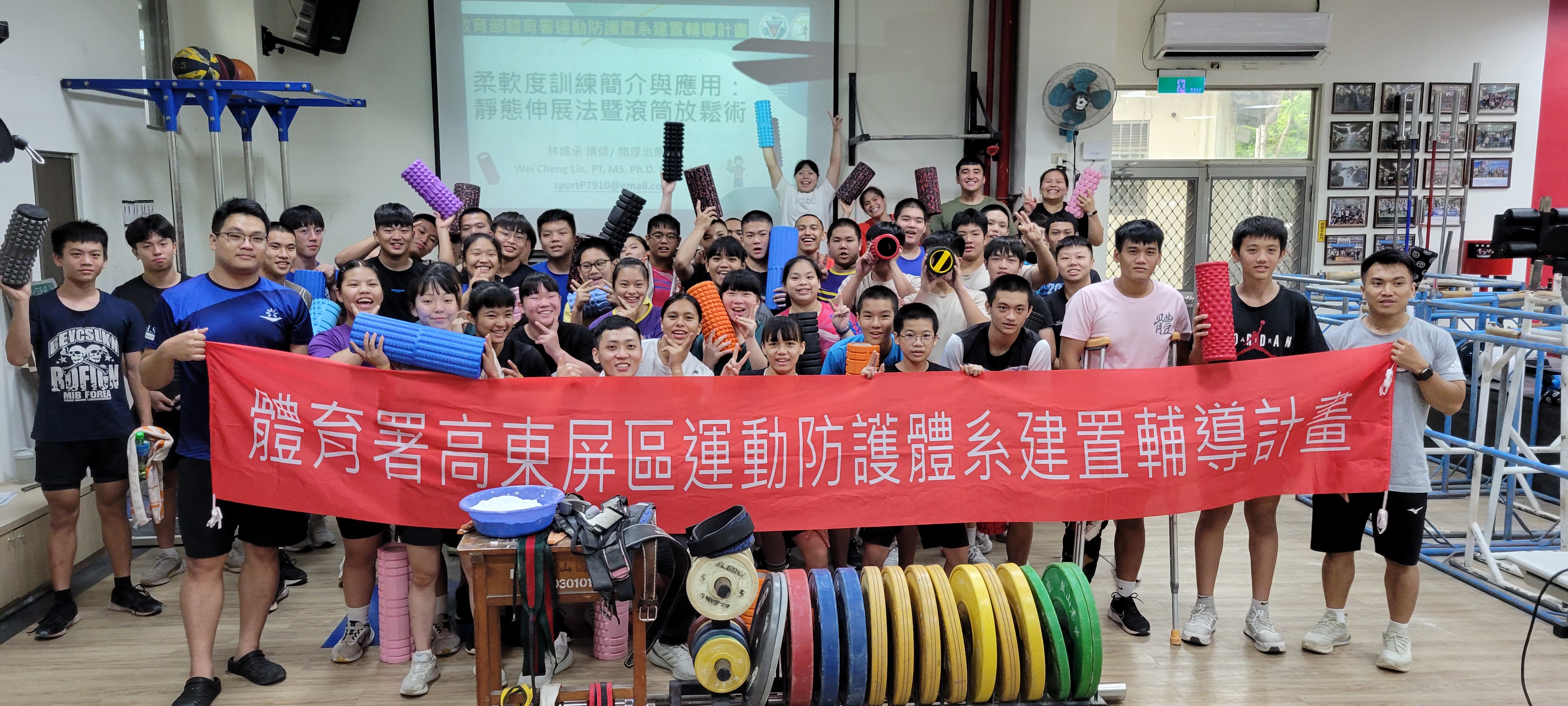 2024/08/21 鼓山高中防護講座