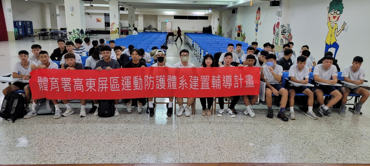 2024/11/05 民生家商禁藥講座