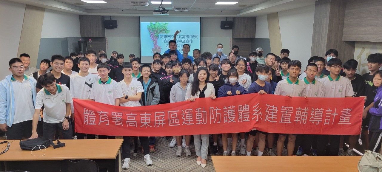 2024/12/04 仁武高中營養講座