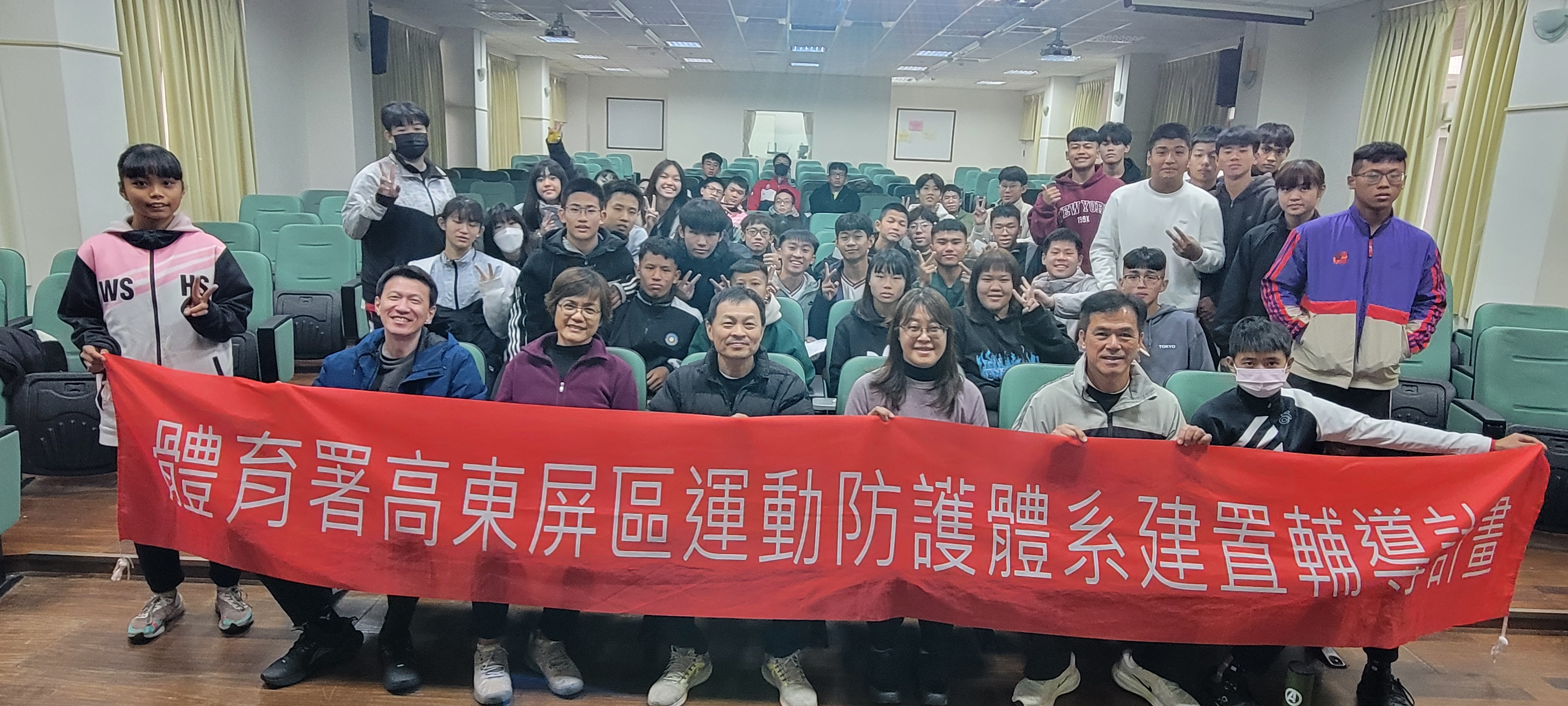 2024/12/23 文山高中營養講座