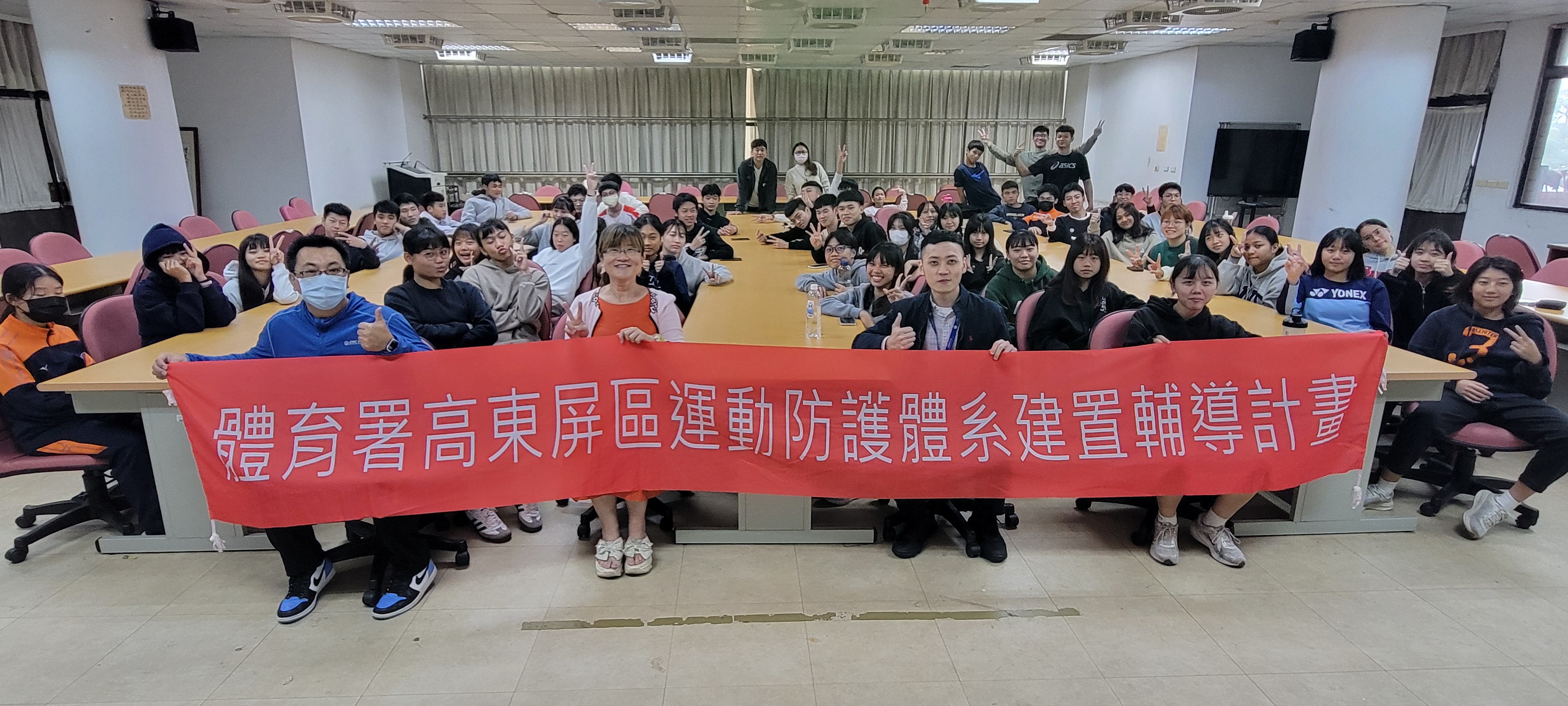 2024/12/27 潮州高中防護講座