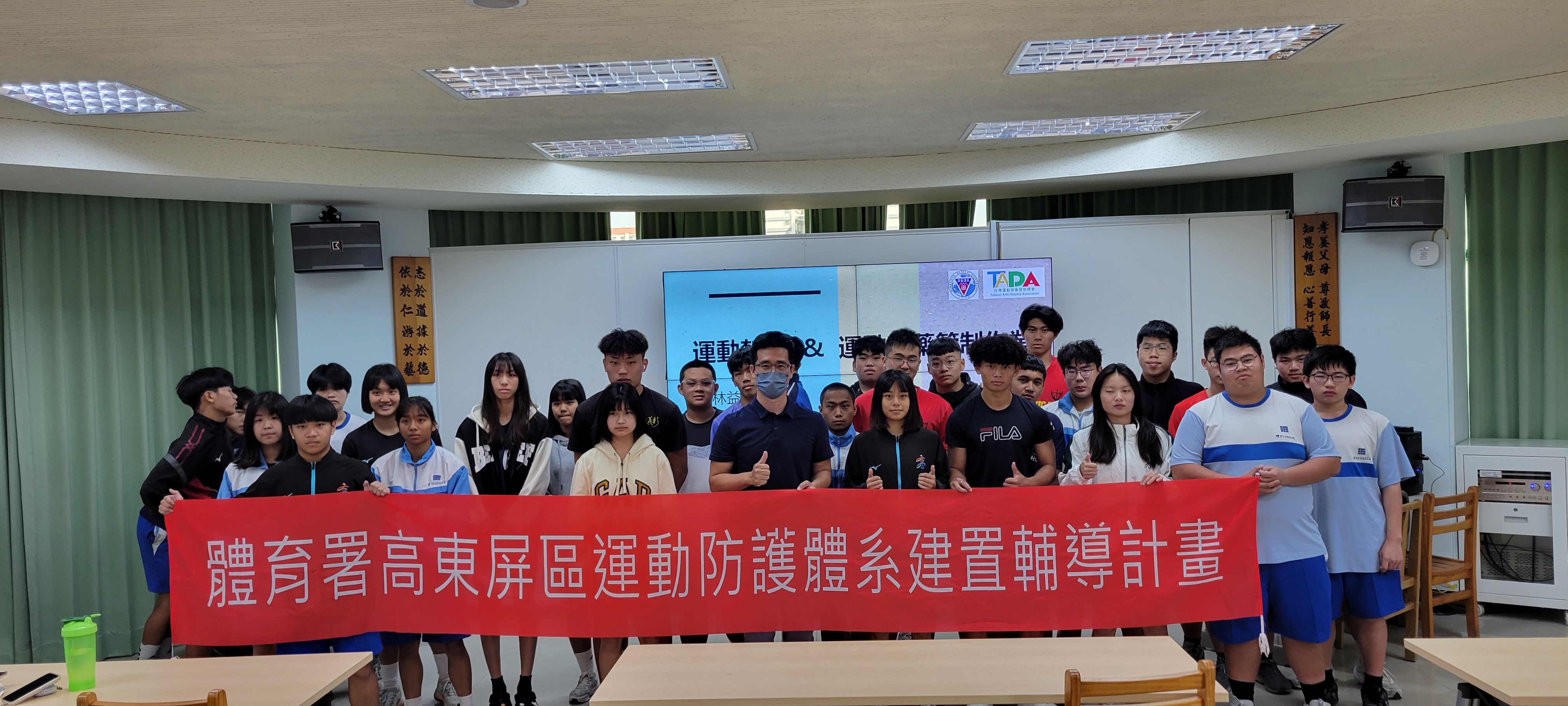 2024-04-16-海青工商禁藥講座