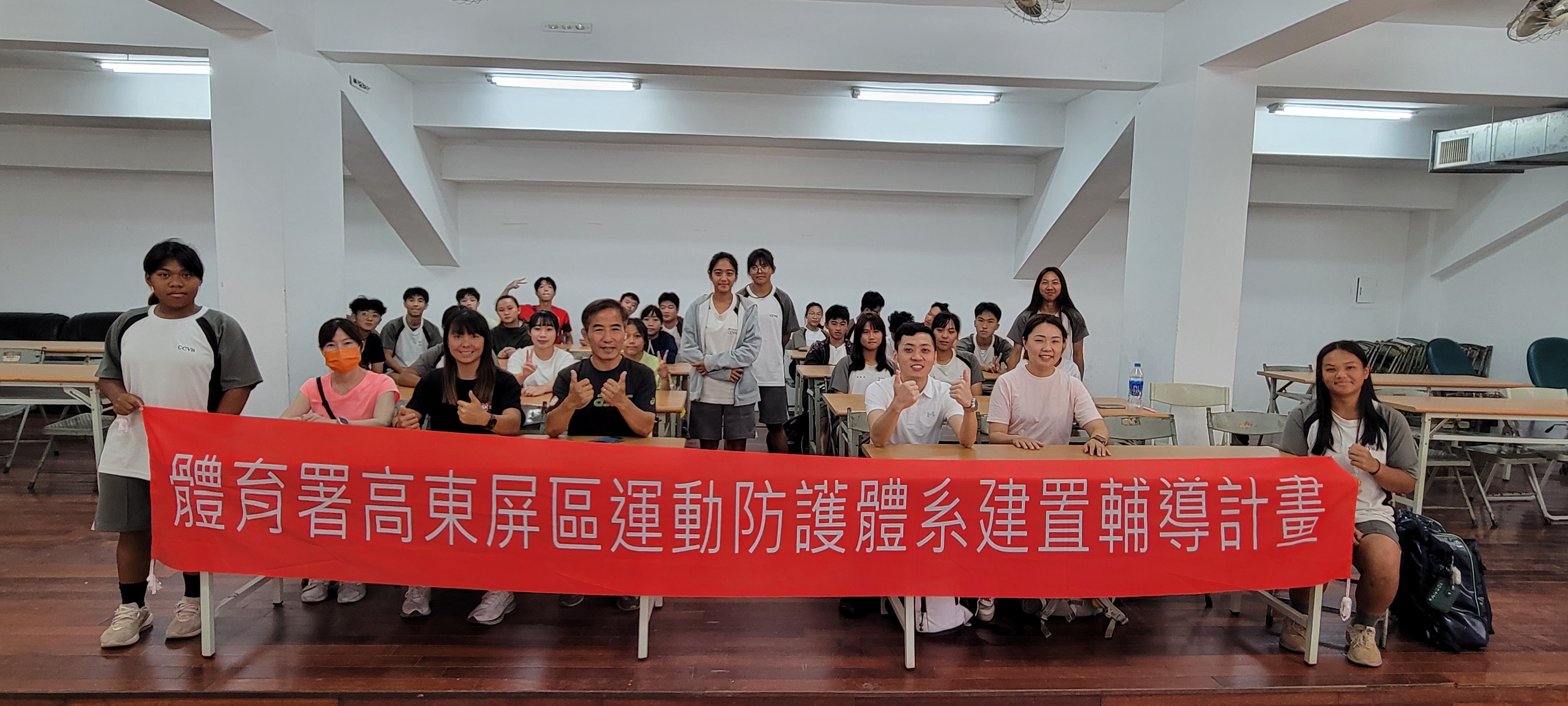 2025/05/26 中正高工防護講座