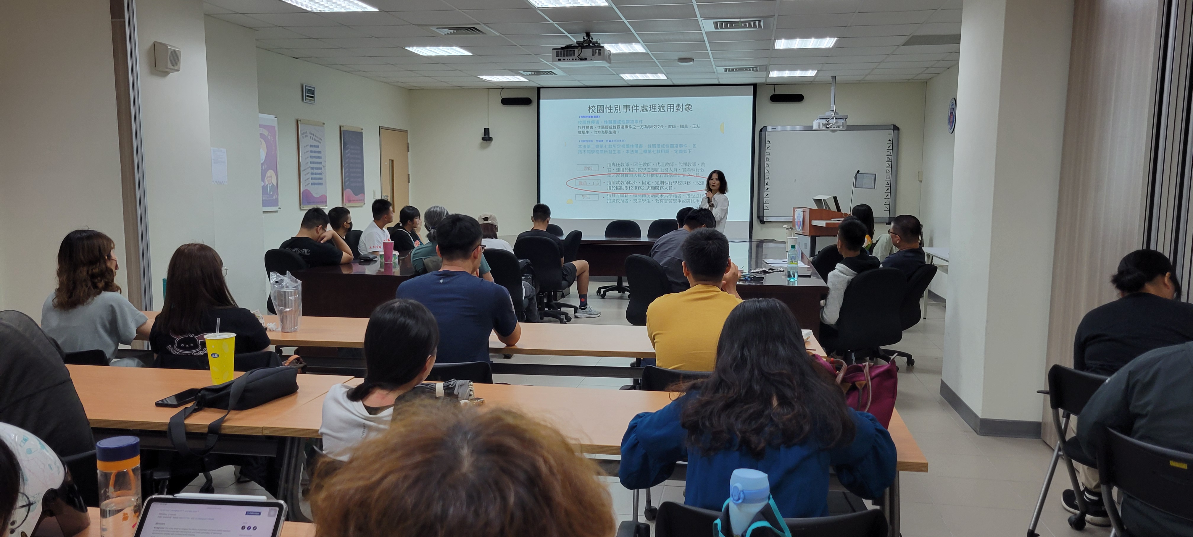 113學年度運動防護體系建置輔導計畫期末工作討論會議暨性別平等增能課程