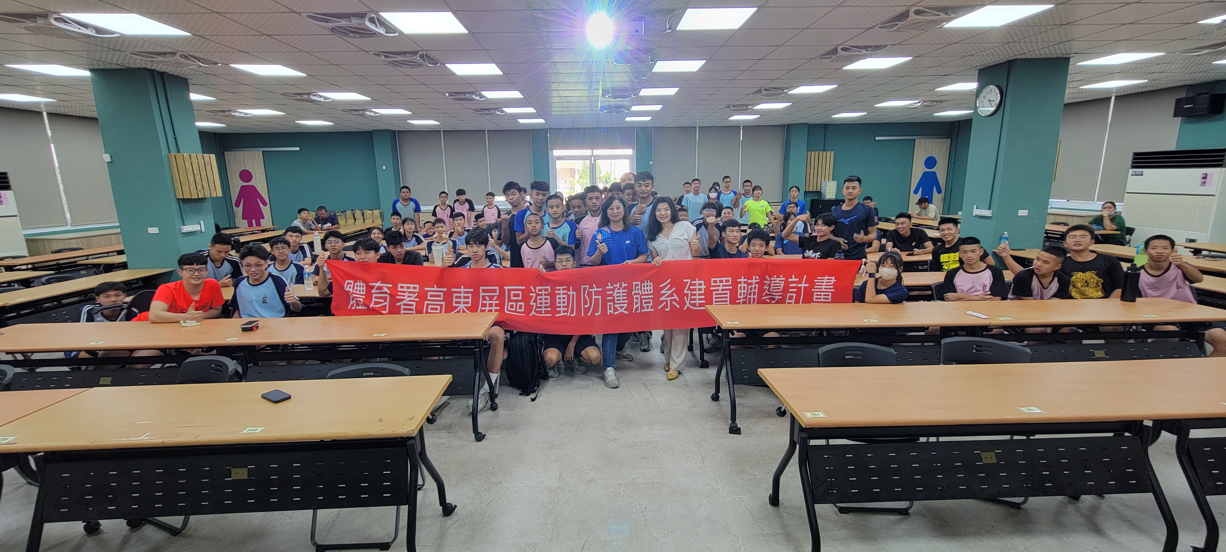 2025/06/17東港高中營養講座
