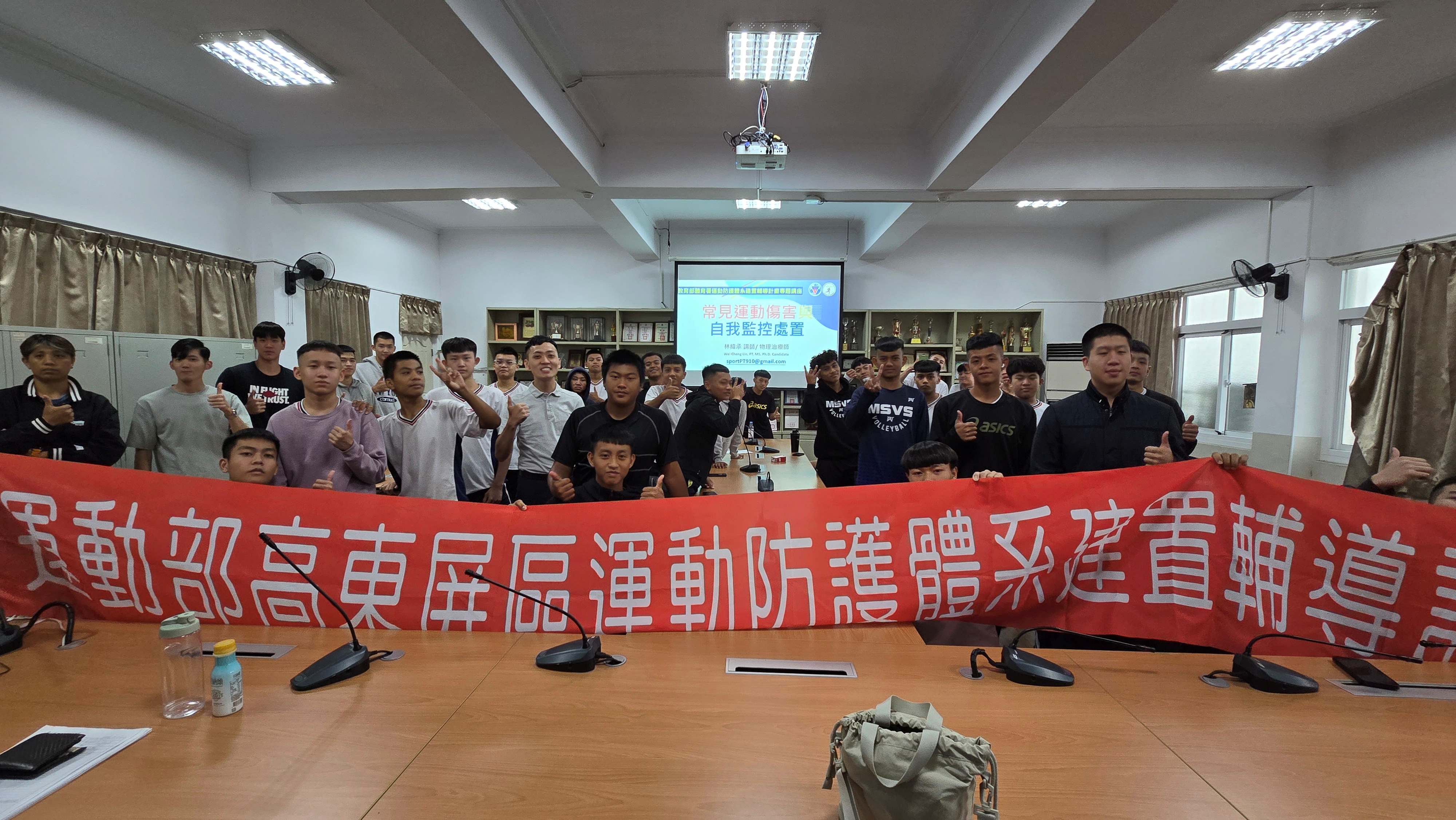 2025/10/28民生家商防護講座