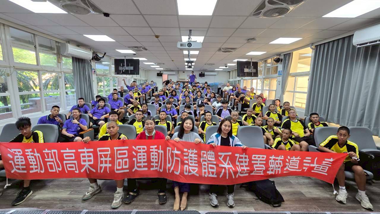 2025/10/30枋寮高中營養講座