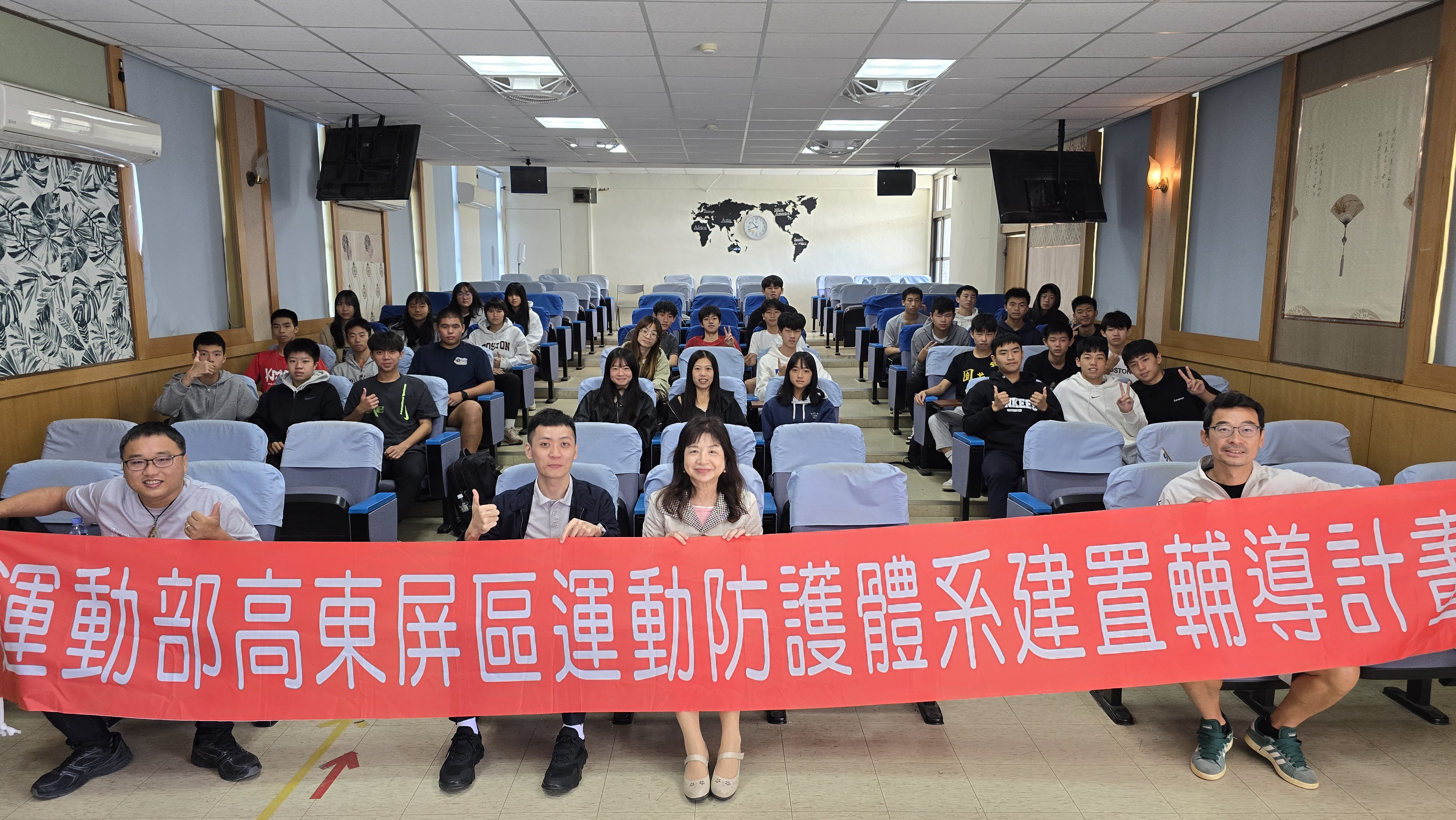 2025/11/15金門高中禁藥講座