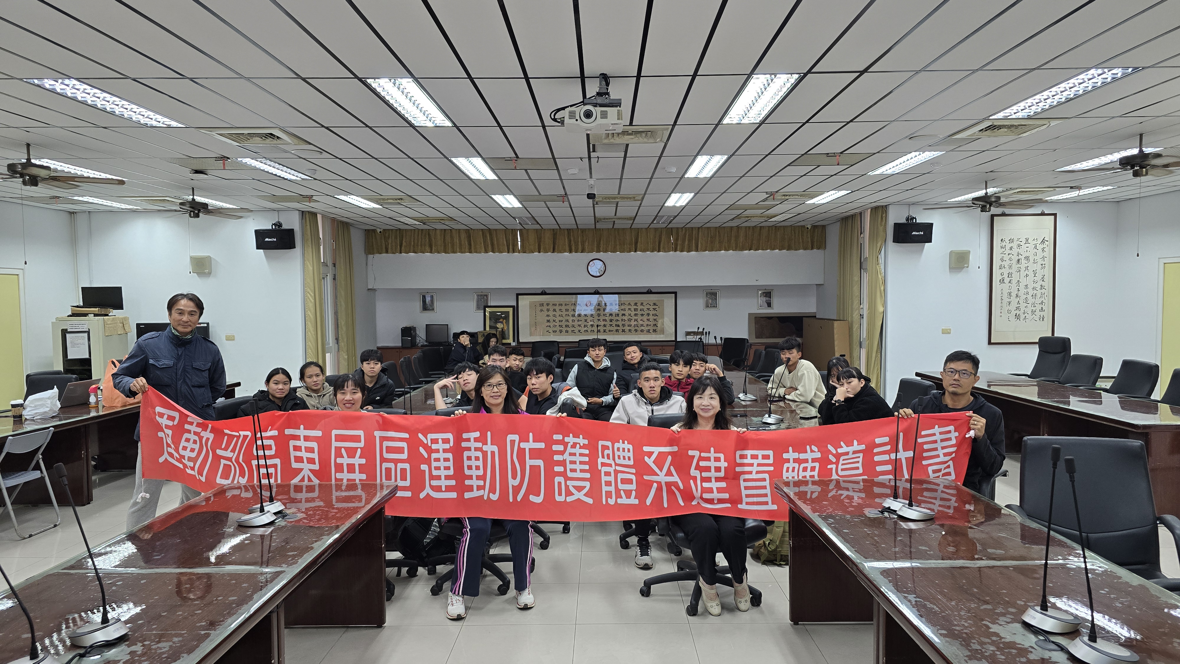 2025/11/19馬公高中禁藥講座